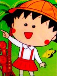 樱桃小丸子（07-09版）