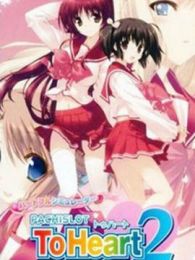 回忆永恒第2部OVA全集