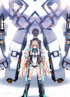 乐园追放