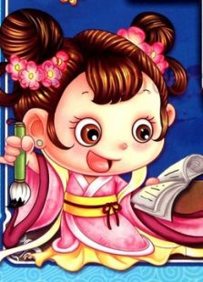 洪恩经典小国学(千字文)全集