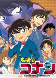 名侦探柯南(国语版)第334集免费在线观看_动漫
