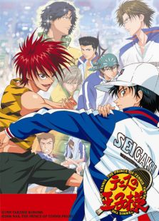网球王子OVA版-第2季