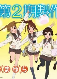玉响第2季：more aggressive