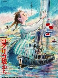 虞美人盛开的山坡全集