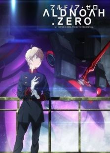 Aldnoah Zero第二季