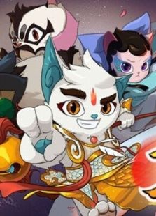 京剧猫第一季