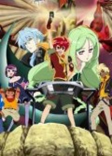 战斗之魂 少年激霸弹国语版