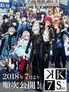 K SEVEN STORIES