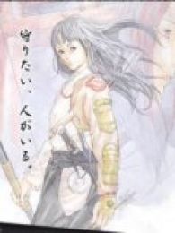 伽草子全集