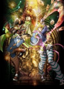 JOJO的奇妙冒险 星尘斗士
