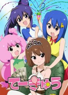 女子搞笑网球 第四季