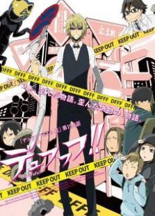 无头骑士异闻录2 OVA