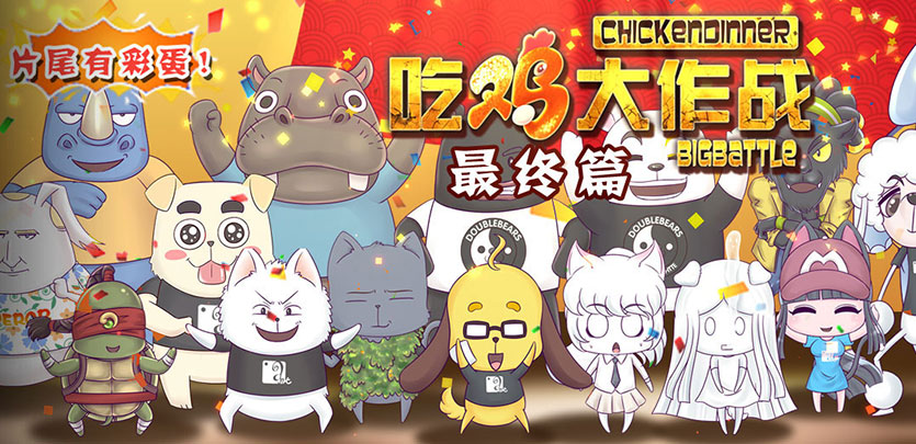 二三四五【动漫大全】_2019更新更好看的动画片在线