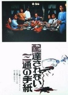 信札疑云完整版