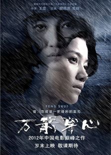 万箭穿心武汉话版完整版