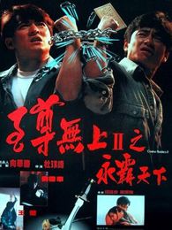 王杰电影全集_王杰演过的电影作品_2345电影