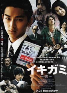 逝纸完整版