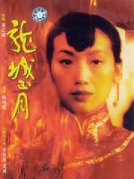 刘洵电影全集_刘洵最新电影_刘洵演过的电影