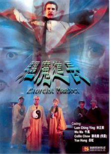血衣招魂