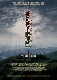 我是花下肥泥巴完整版