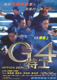 点击播放《G4特工》