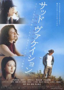 悲伤假期完整版