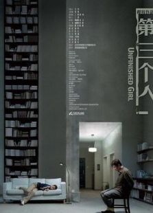 《大侦探波罗系列花园疑案》电影-高清电影完