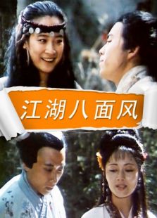 闫薇儿 南飞 无人驾驶 刘烨 高圆圆 林心如 李小冉图片
