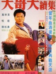 恬妞电影全集_恬妞演过的电影作品_2345电影