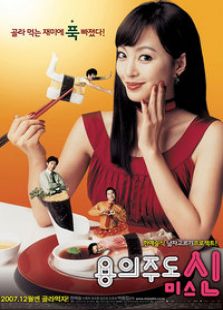 八面玲珑的申小姐完整版