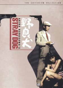 点击播放《野良犬 1949版》