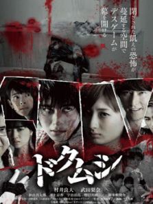 毒虫完整版