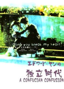 独立时代完整版