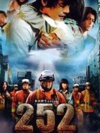 252生存者完整版