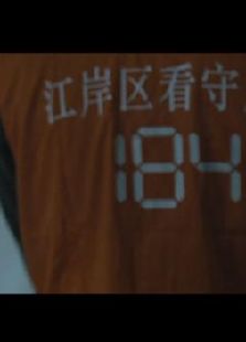 彼岸完整版