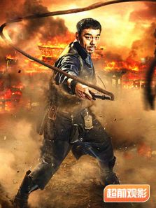 危城超前观影报道完整版