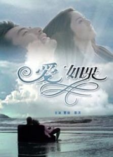爱情不在服务区完整版