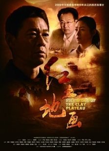 红土地画完整版