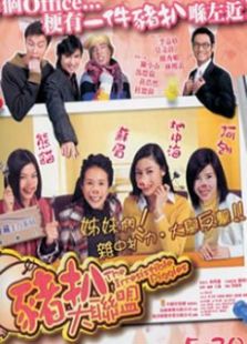 酒帘电影_酒帘免费在线观看_完整版迅雷下载-2345电影