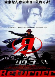 武者回归完整版