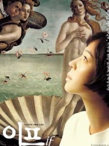 《甜性涩爱》在线观看_电影高清完整版–2345电影