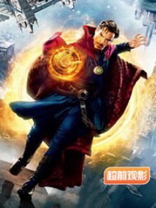 奇异博士超前观影报道完整版