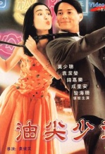 青蛙快婿完整版
