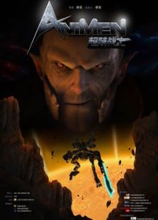 超蛙战士完整版