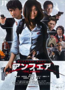 不公平完整版
