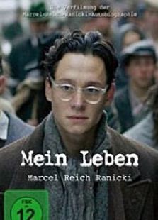 我的人生完整版