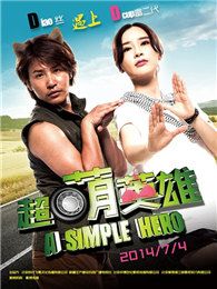 欧弟电影全集_欧弟最新电影_欧弟演过的电影