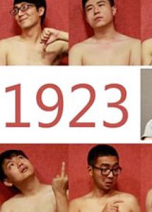 点击播放《1923[微电影]》