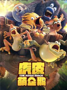 虎皮萌企鹅普通话版完整版