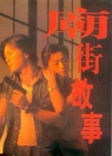 汉中风云电影】高清完整版在线观看迅雷下载-2345 ...
